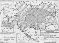 Австрийская Империя в 50-60-х гг. XIX в.
