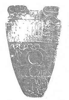 Древнейшая египетская надпись