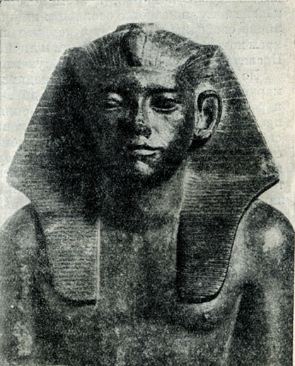 Статуя Аменемхета III. Собр. Гос. Эрмитажа