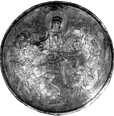 Император Констанций II. Чаша. Серебро. IV в. Государственный Эрмитаж.  