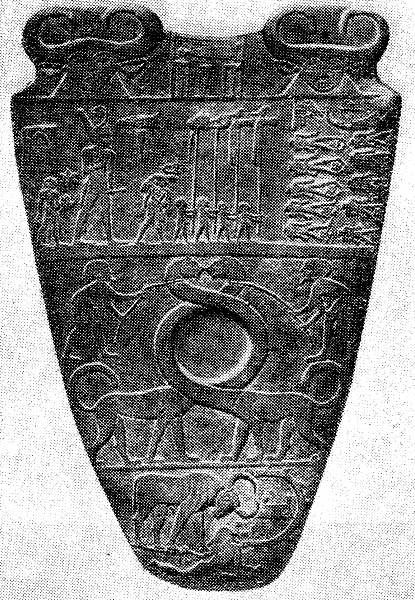 Шиферная таблица Нармера из Гиераконполя (другая сторона). Каирский музей