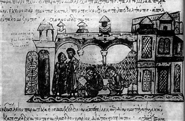  Шпионы, наблюдающие за заговорщиками в византийском частном доме. Миниатюра из мадридской рукописи Иоаннам Спилицы. XIV в.
