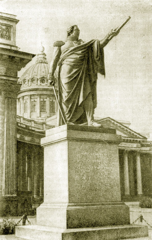 Памятник фельдмаршалу Кутузову в Ленинграде