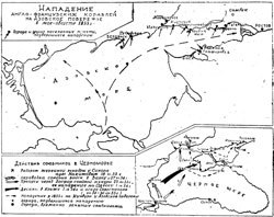 Нападение англо-французских кораблей на Азовское побережье в мае-августе 1855 г.