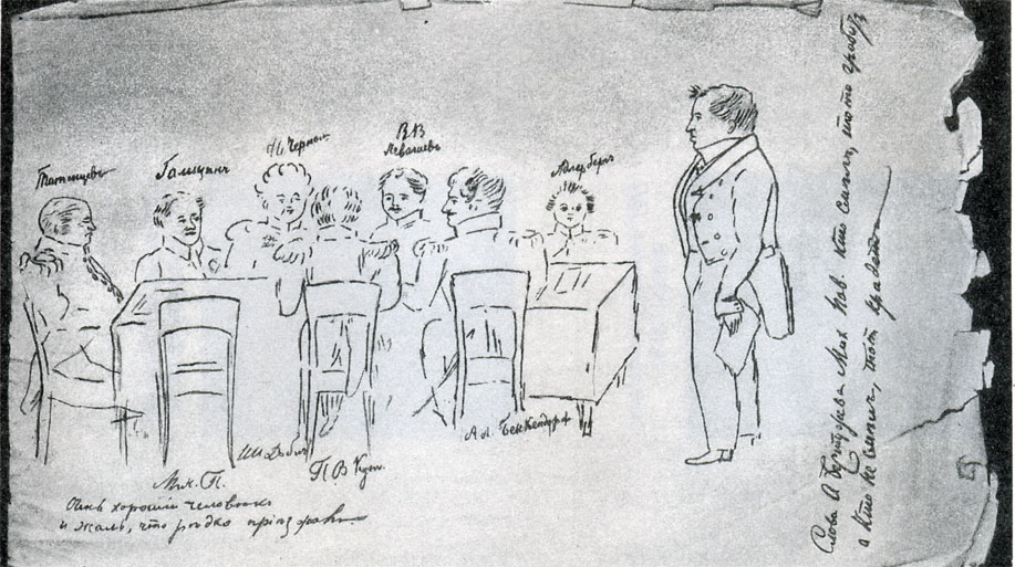 Заседание Следственной комиссии. Рис. В. Адлерберга. 1826 г.
