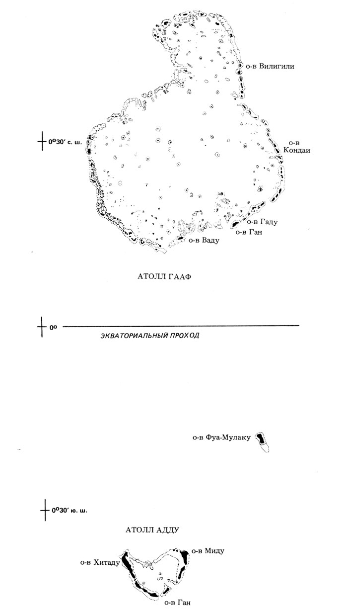 Острова у Экваториального прохода. На увеличенном отрезке карты видно обозначение черным острова на кольцевом рифе