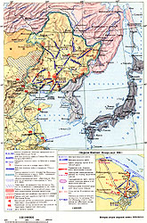 Агрессия японских империалистов на дальнем востоке. 1931-1935 гг.