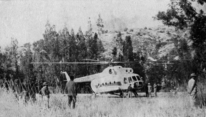 Ветолет с прибывшими в Перу советскими медиками для оказания помощи перуанскому населению, пострадавшему во время землетрясения 1970 г.