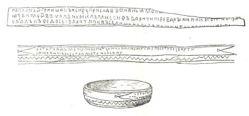 Прориси двух грамот из находок 1951 года. Наверху грамота №3 - первое древнерусское письмо, попавшее в руки археологов. Внизу - грамота № 10, загадка, нацарапанная на ободке берестяного туеса XIV века