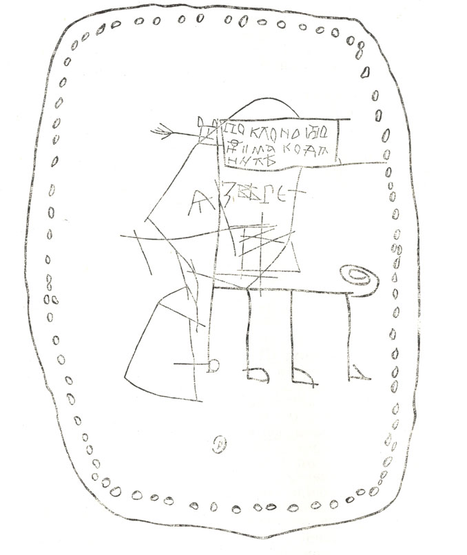 Пропись грамоты № 119. Упражнение мальчика Онфима  в письме по складам. На обороте берестяного днища рисунок Онфима и надпись с его именем