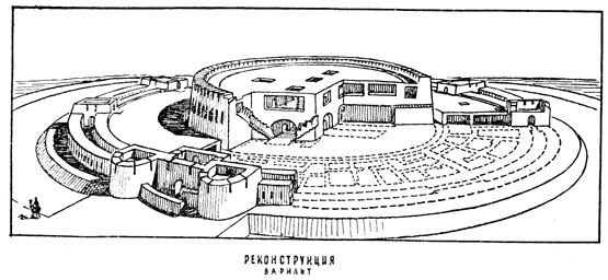 Реконструкция Кой-Крылган-калы, сделанная архитектором М. С. Лапировым-Скобло, - один из итогов раскопок древнего памятника