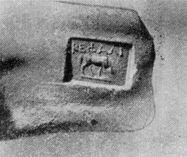 Амфорные печати из Александрии в Троаде (Малая Азия)