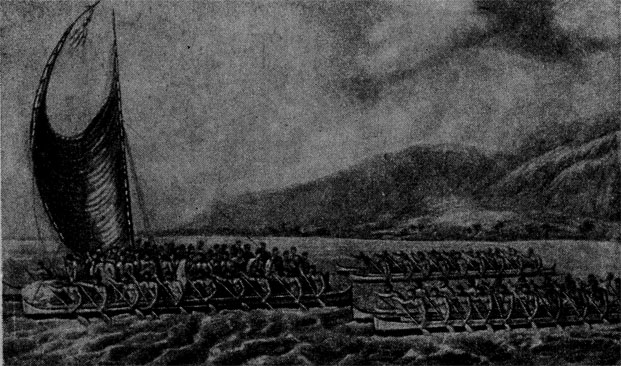 Гавайские каноэ, плывущие навстречу капитану Д. Куку (Третье путешествие Д. Кука)