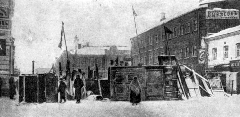 Баррикада   в Москве   на   Малой   Бронной   в   декабре 1905   г. Фотография.
