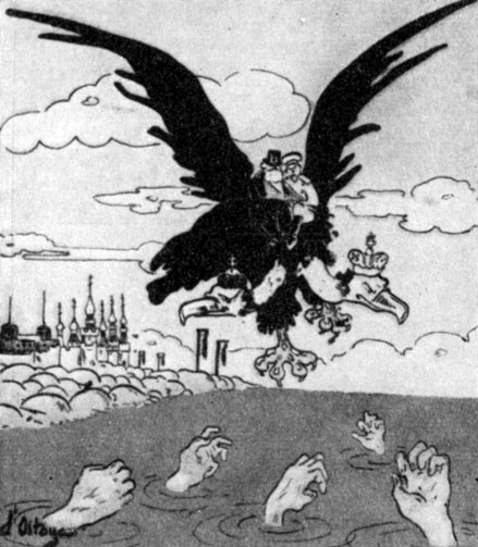 Царизм с помощью французских банкиров топит в крови русскую революцию. Карикатура из журнала «Асьет о бёр». 1908 г.