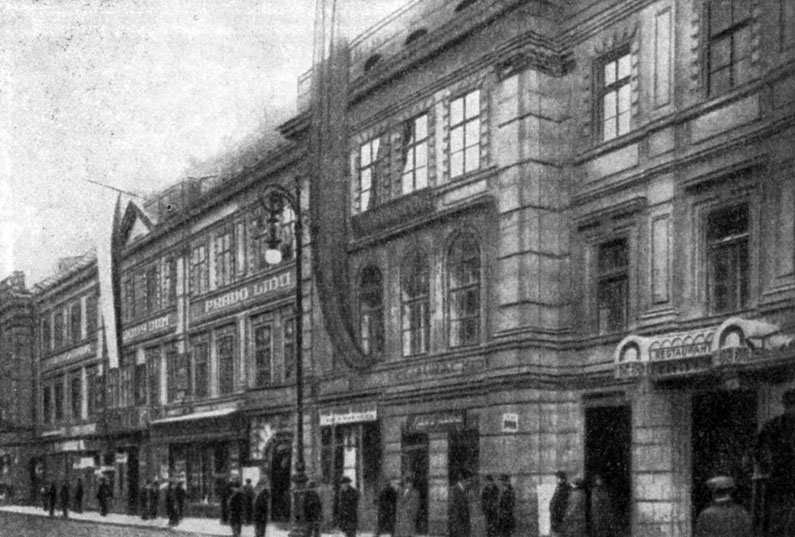 Дом в Праге, где происходила в 1912 г. VI Всероссийская конференция РСДРП. Фотография.