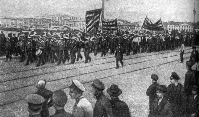 Демонстрация протеста против ноты Милюкова. Петроград. 21  апреля 1917   г. Фотография.