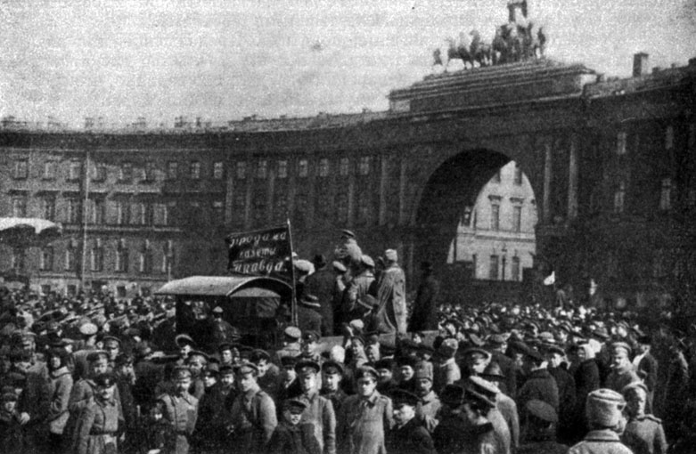 Распространение газеты «Правда» в Петрограде. Фотография. 1917 г.