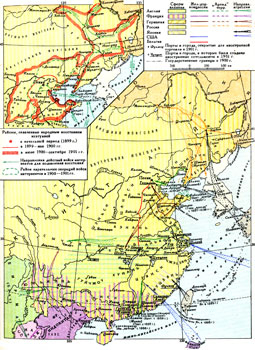 Борьба империалистических держав за раздел Китая в конце XIX в. Народное восстание Ихэтуаней в 1899-1901 гг.