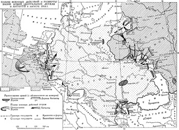 Планы военных действий и развертывание армий центральных держав и Антанты в августе 1914 г.