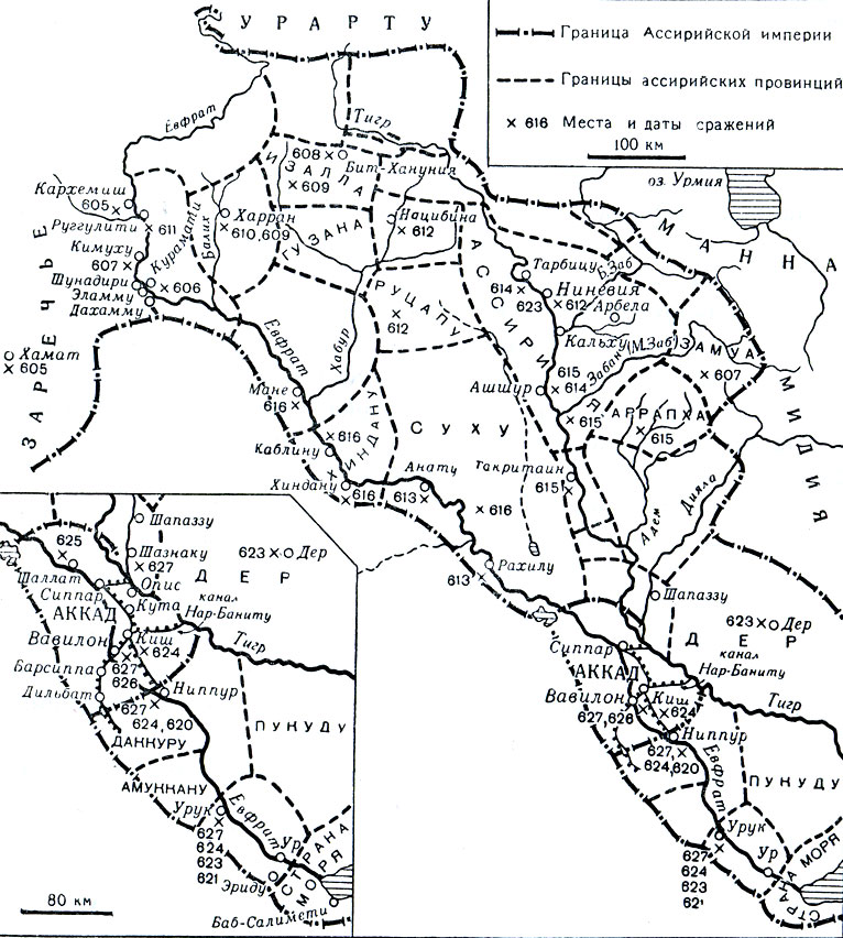 Война Вавилонии за независимость в 627-605 гг. до н. э.
