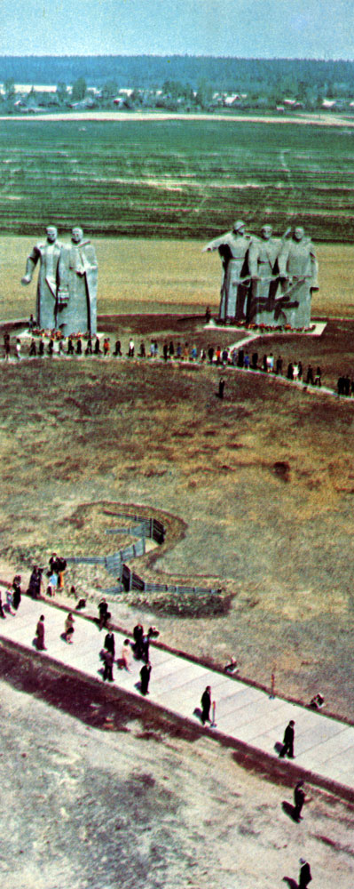 Мемориальный комплекс на месте подвига 28 героев-панфиловцев у разъезда Дубосеково в день открытия 6 мая 1975 г.