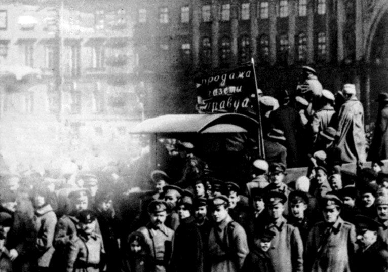 Прожажа газеты 'Правда'. Петроград, апрель 1917 г.