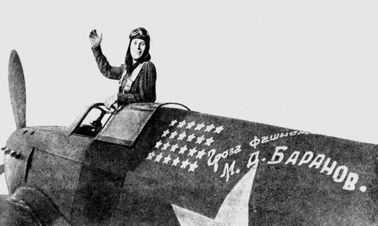 Летчик-истребитель 8-й воздушной армии М. Д. Баранов, сбивший 24 самолета врага