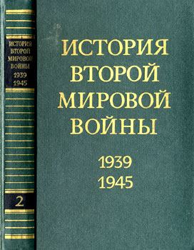 '    1939 - 1945 .  2'