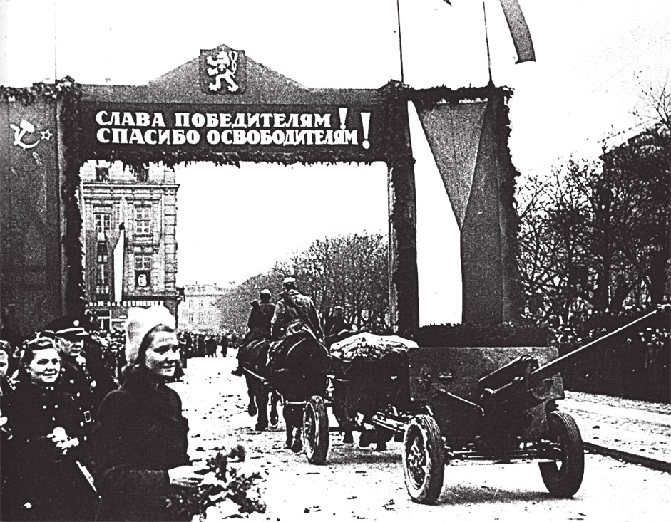 Освобождение Чехии советскими солдатами от немецкой оккупации