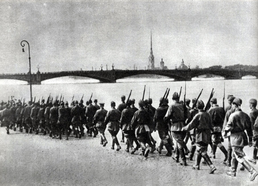 'На защиту города Ленина. 1941 г.'