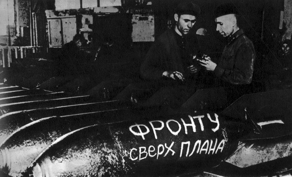 'В цехе оборонного завода. Авиабомбы, выпущенные сверх плана. Сибирь, 1942 г.'