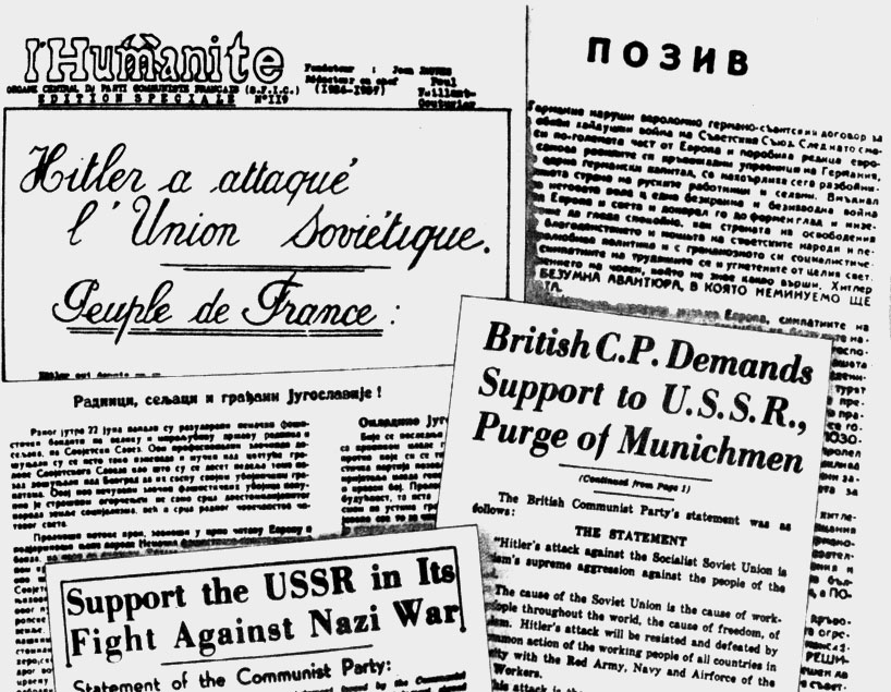 'Заявления коммунистических партий ряда стран в связи с нападением фашистской Германии на СССР '