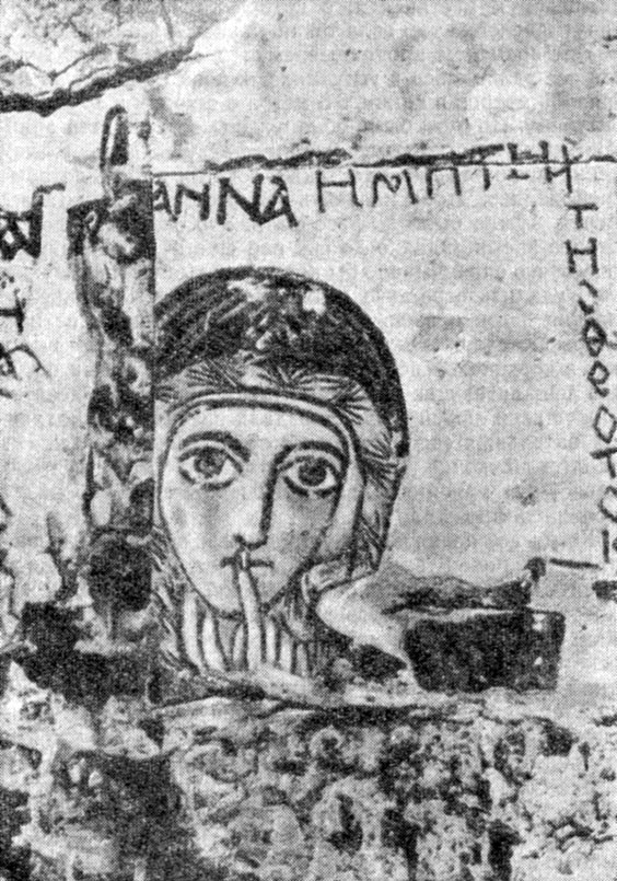 Фреска из Фараса (возможно, изображение святой Анны)