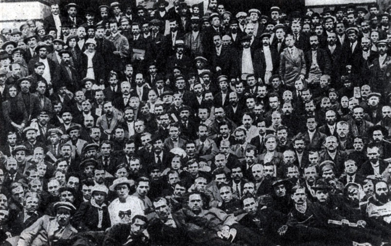 Делегаты I Всероссийской конференции  фабрично-заводских комитетов в Петрограде 17 октября 1917 г. Фотография.