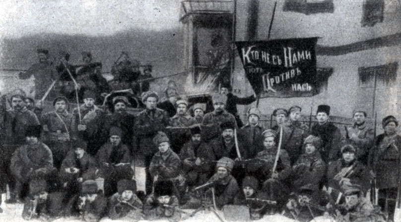 Красногвардейцы Екатеринбурга. Фотография. 1917 г.