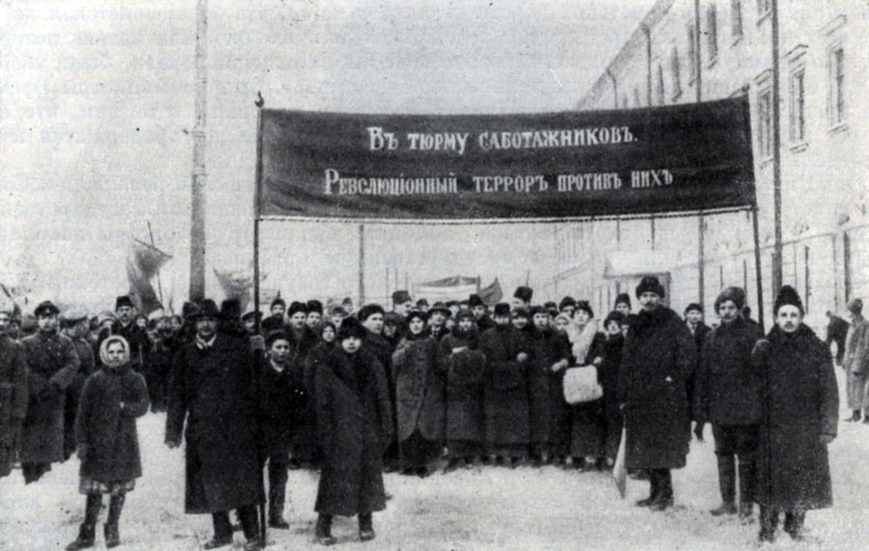 Демонстрация в Петрограде в декабре 1917 г. против саботажа чиновников. Фотография.