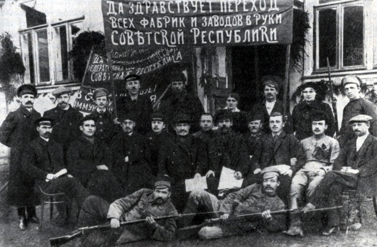 Рабочие национализированной «Ликинской  мануфактуры». Фотография. Декабрь 1917 г.