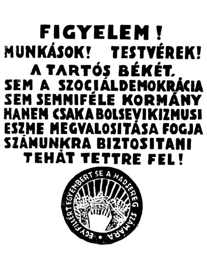 Призыв группы революционных социалистов Венгрии следовать примеру большевиков. Листовка. Ноябрь  1917 г.