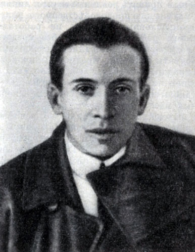 Тибор Самуэли. Фотография. 1919 г.