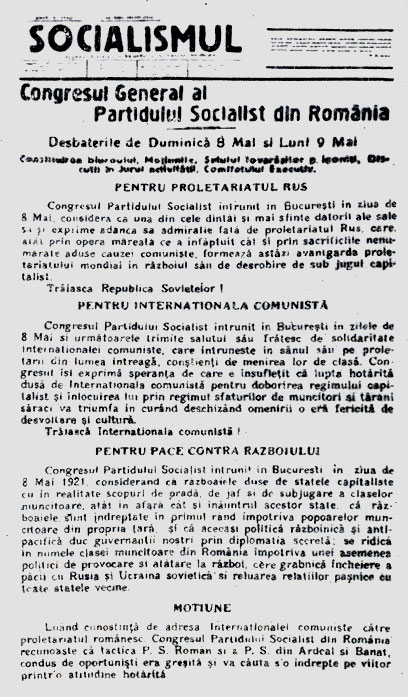 Сообщение об образовании Коммунистической партии Румынии. Газета «Сочиализмул», 11 мая 1921 г.