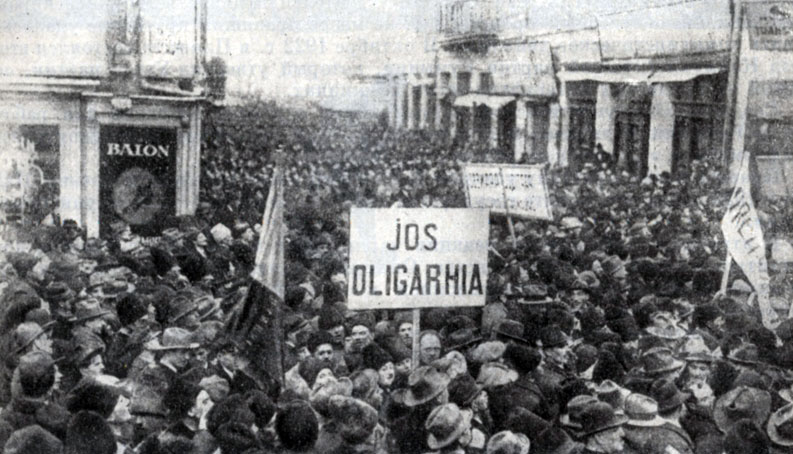 Демонстрация в Бухаресте 18 марта 1923 г. против реакционной конституции. Фотография.