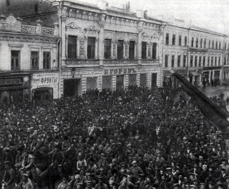  Вступление Красной Армии в Самару. Фотография. 1918 г.