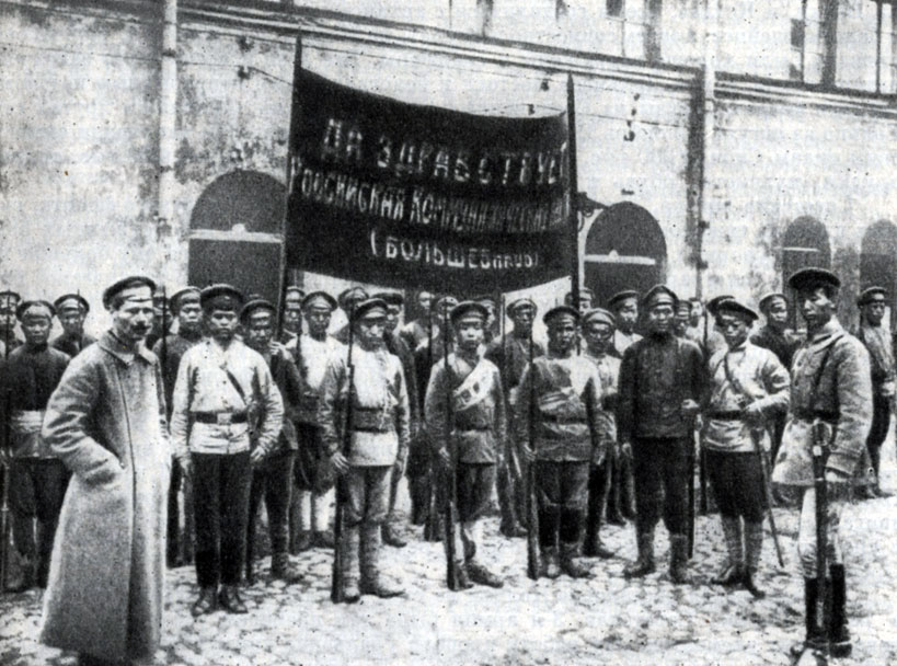 Китайский отряд Красной Армии перед отправкой на фронт. Фотография. 1918 г.
