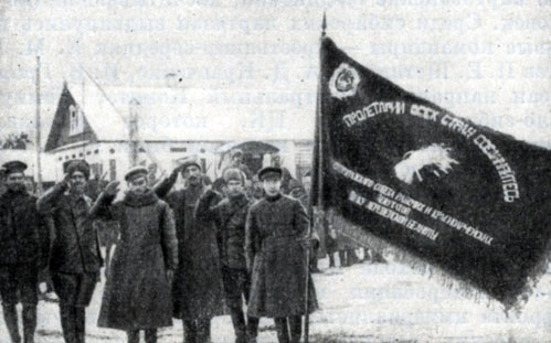 Отряд деревенской бедноты на Петроградском фронте. Фотография.  1919 г.