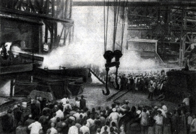 Первый выпуск стали на государственном заводе в Екатеринославе 25 июня 1922 г. Фотография.