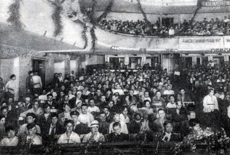 II конгресс Коммунистического Интернационала Молодежи. Фотография. 1921 г.
