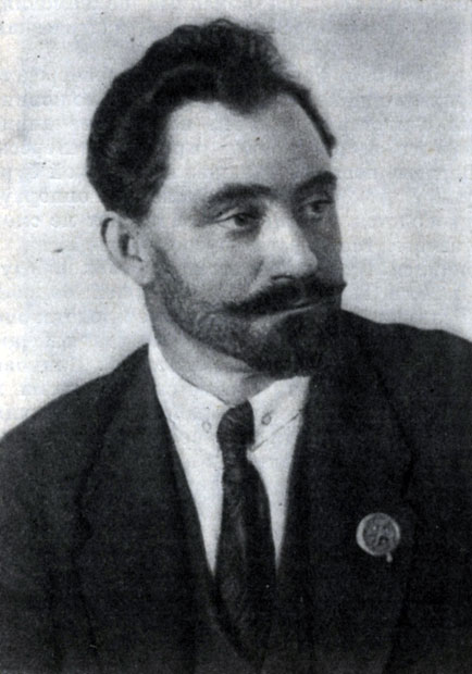 Георгий Димитров. Фотография. 1921 г.