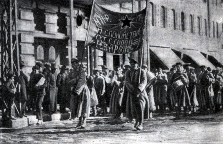 Вступление войск Дальневосточной Республики во Владивосток. Фотография. 1922 г.