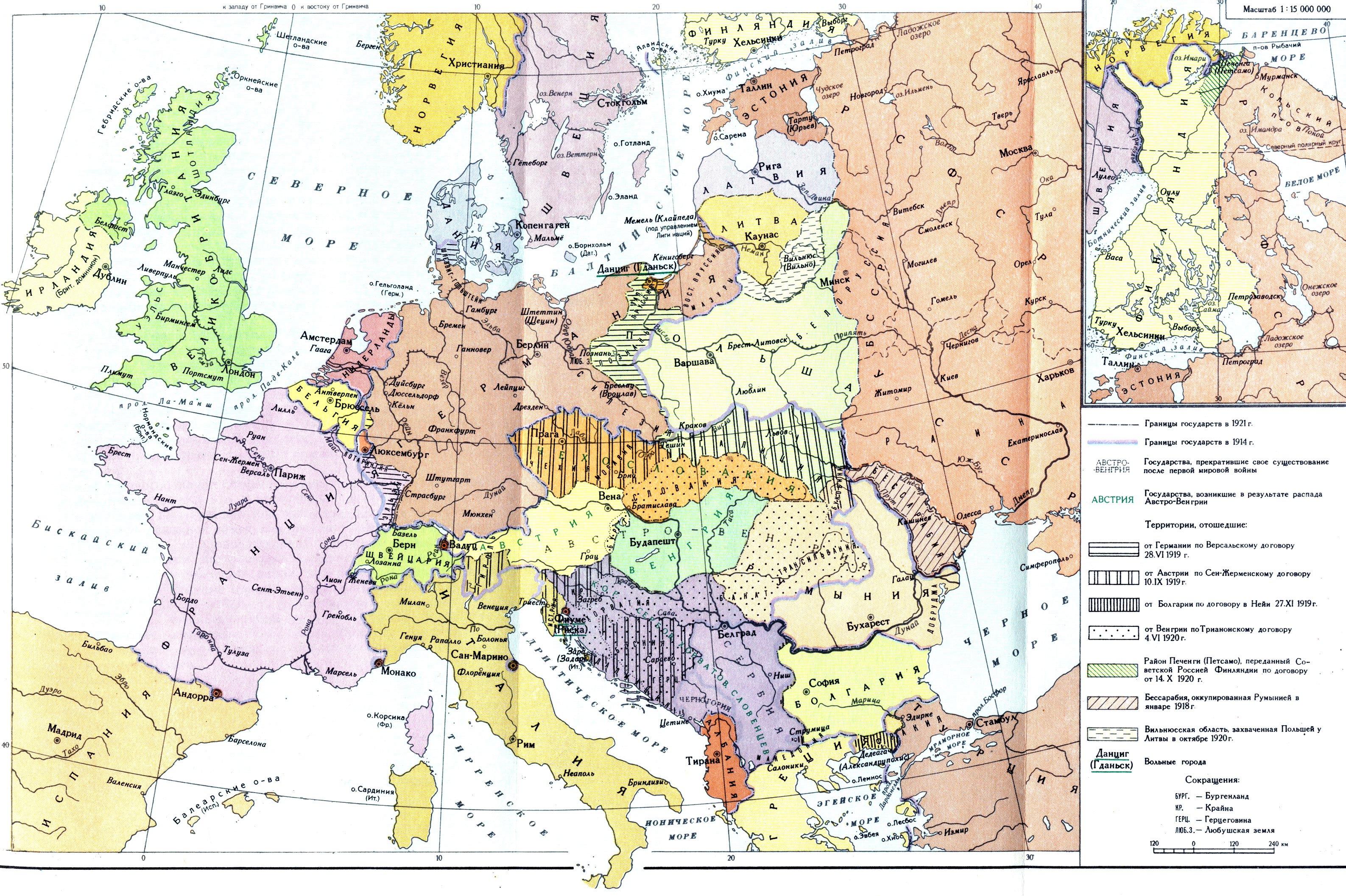 Севрский Договор Карта
